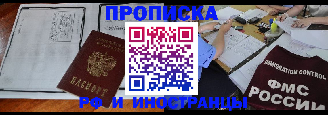 регистрация для школы в Стерлитамаке