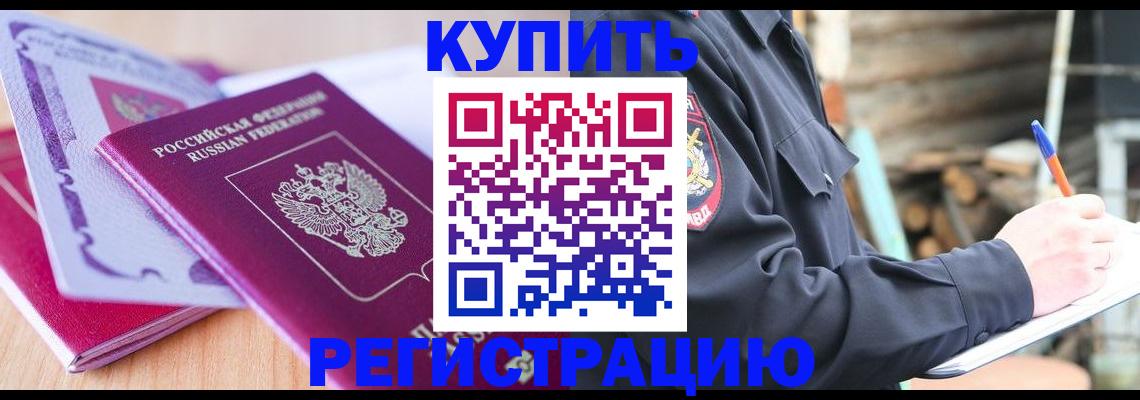 пропишу в квартире в Стерлитамаке